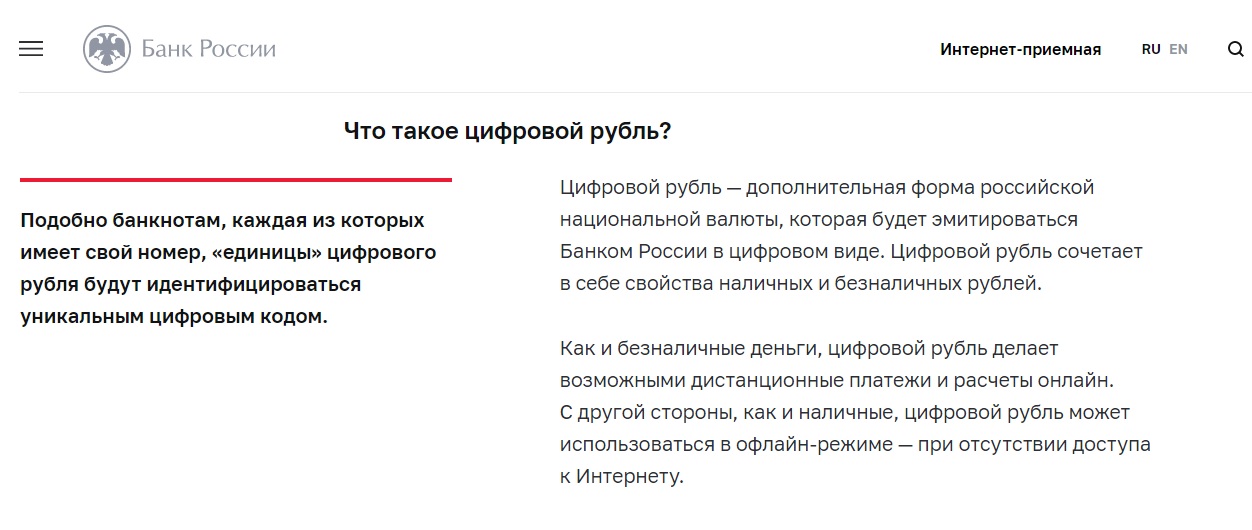 ЦБ