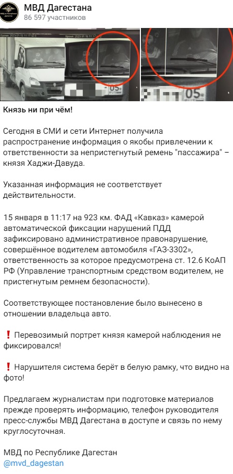 Дагестан-правда