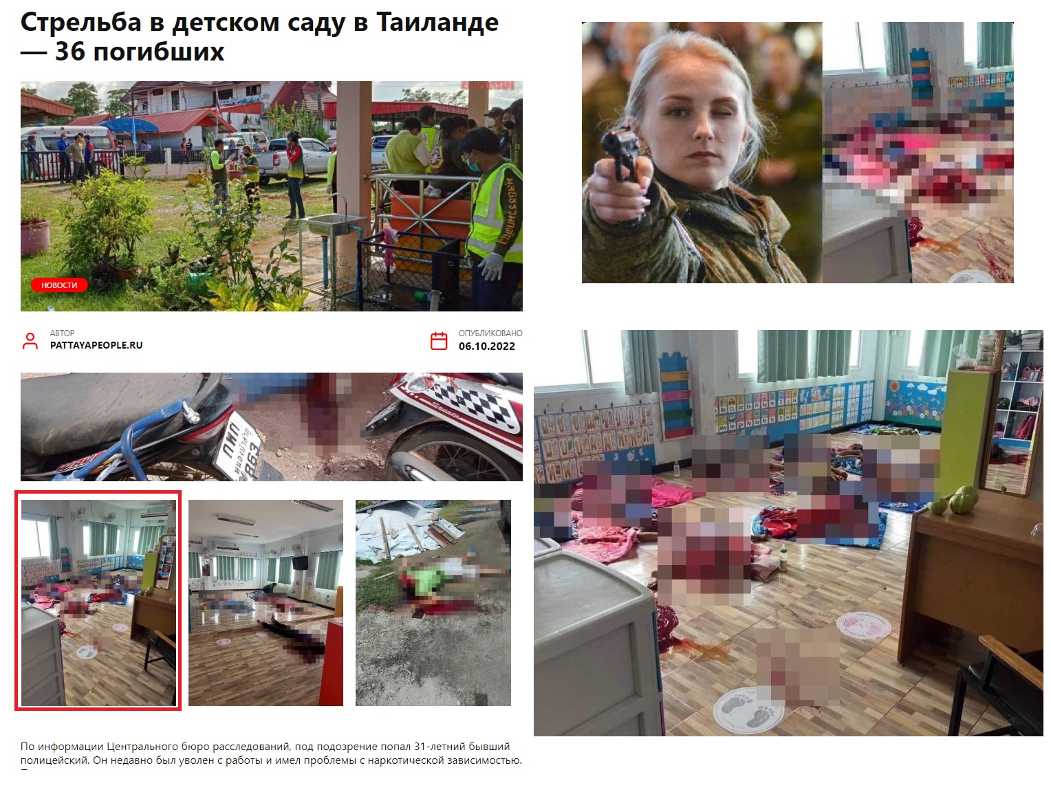 Док2