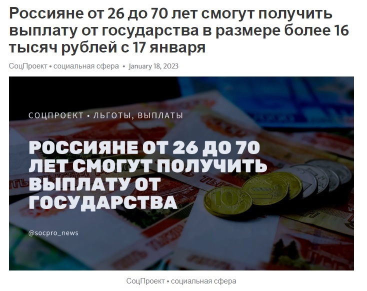 Донор-клик