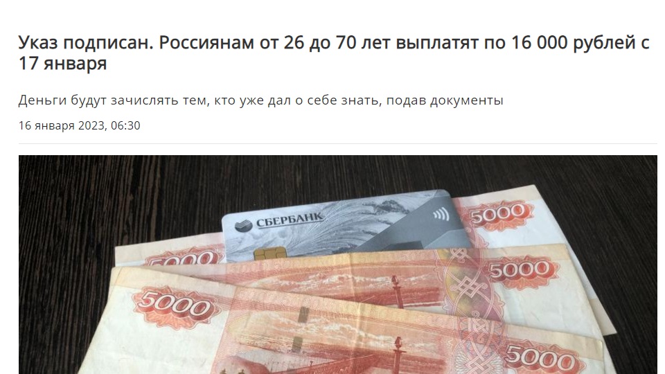 Донор1