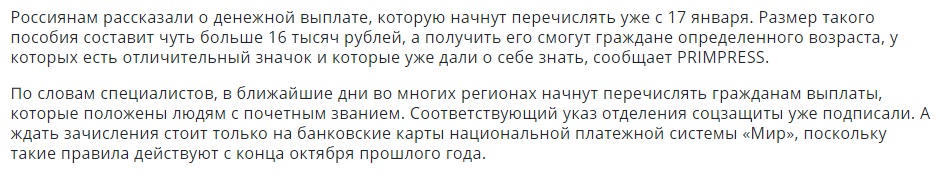 Донор2