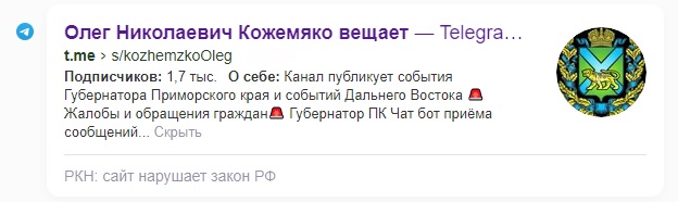 Фейк-1