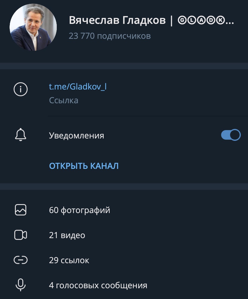 Фейк-3
