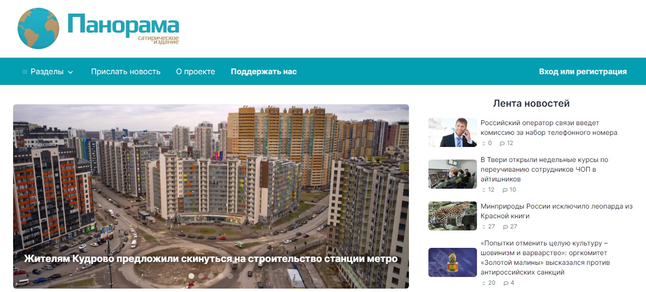 Франциск-фейк_3