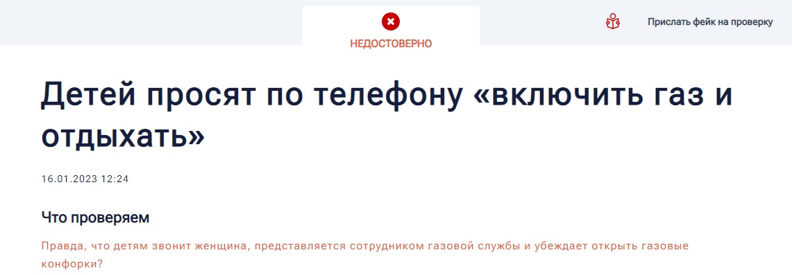Газ_2