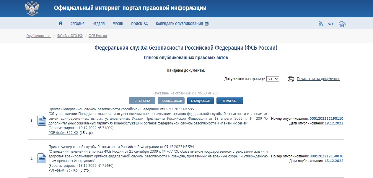граница1