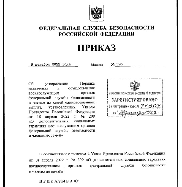 граница2