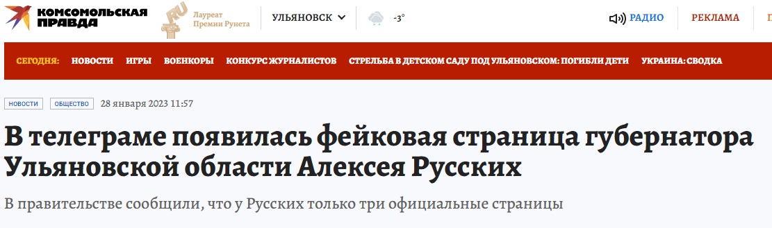 Губеры-1