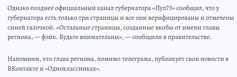 Губеры-2