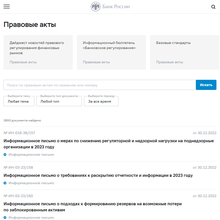 Image 2023 01 02 12 05 55