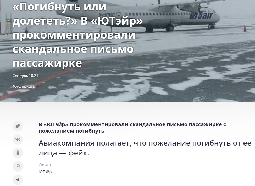 Image 2023 01 13 14 38 30