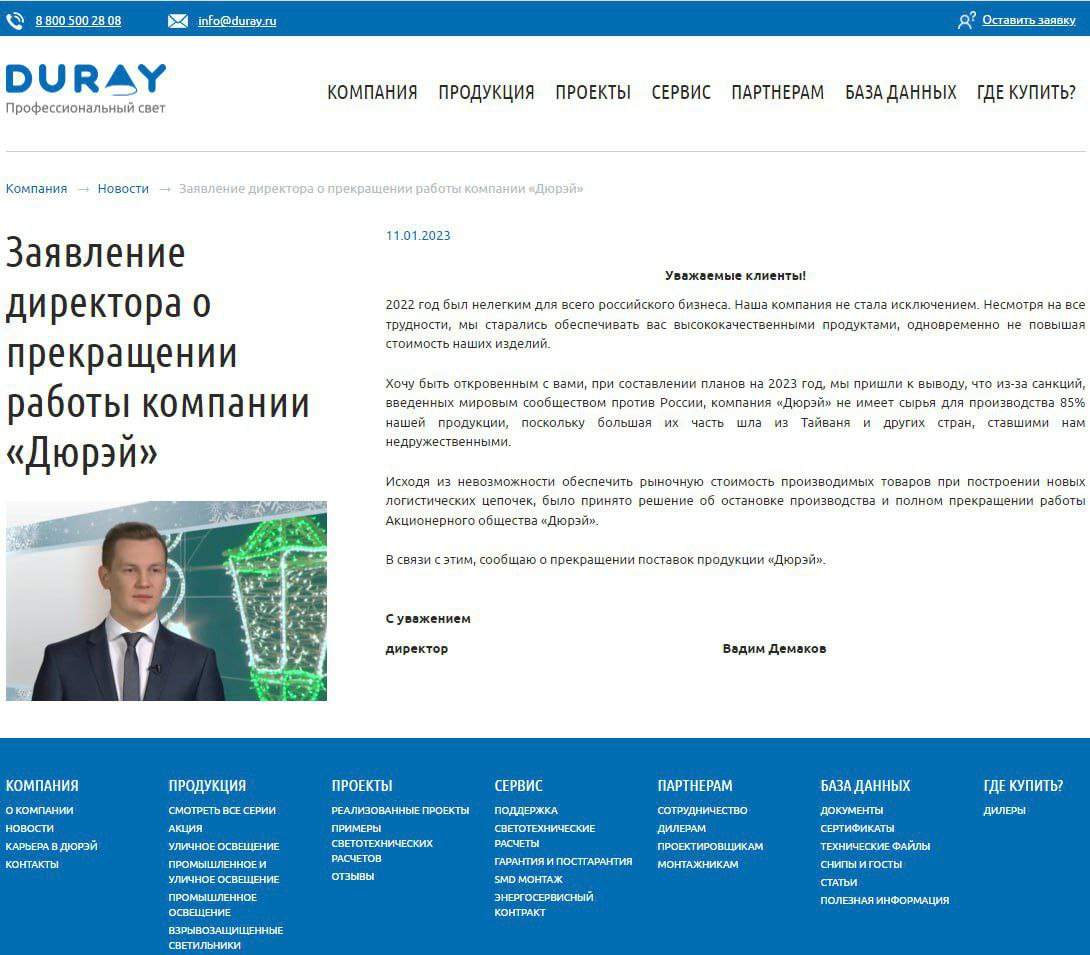 Image 2023 01 13 18 33 48