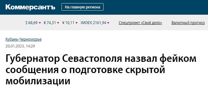 ИТ-правда