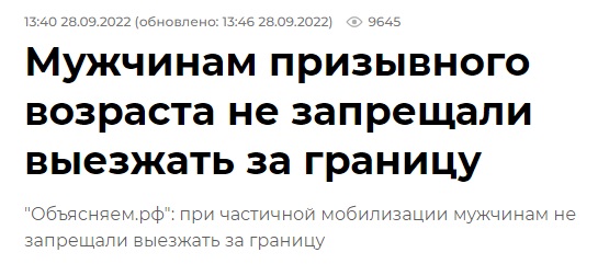 Киргизы1