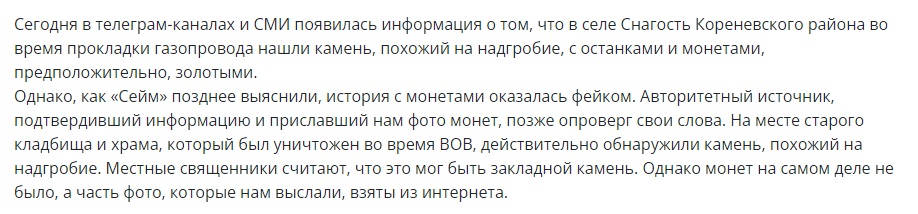 Клад2