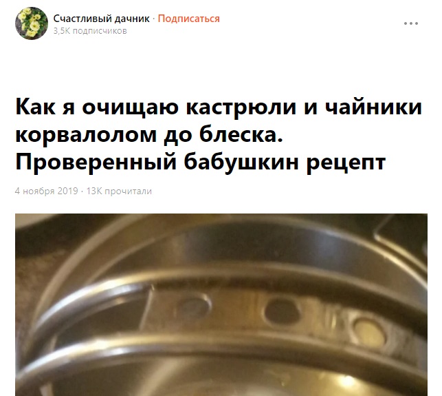 Корвалол_1