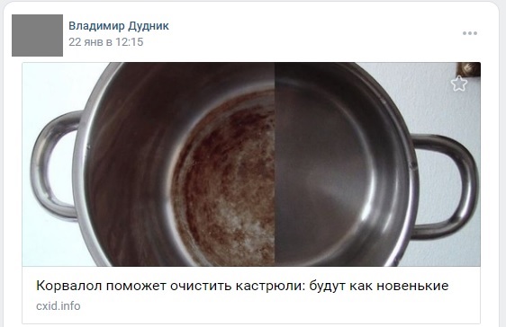 Корвалол_2