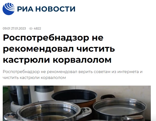 Корвалол_4