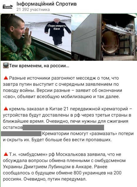 Минобороны России закупило передвижные крематории для СВО в Китае