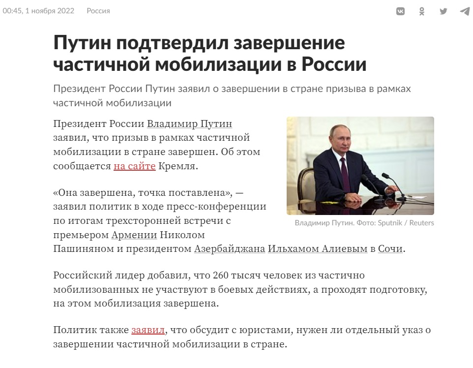 Лента