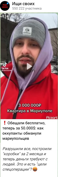 Жителей Мариуполя заставляют брать ипотеку в банках России
