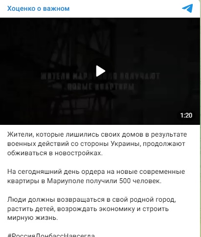 Mariupol3
