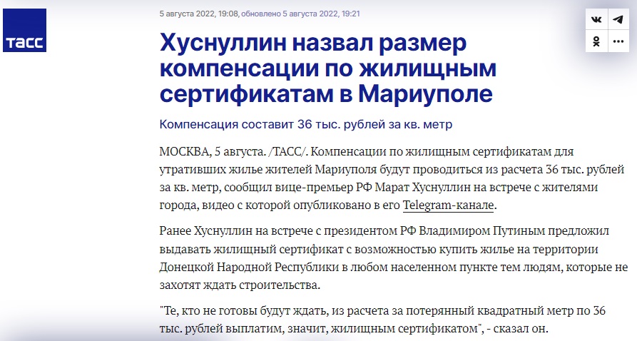 Mariupol4