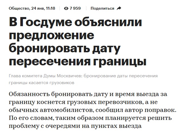 Машина_1