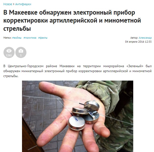 Маячки