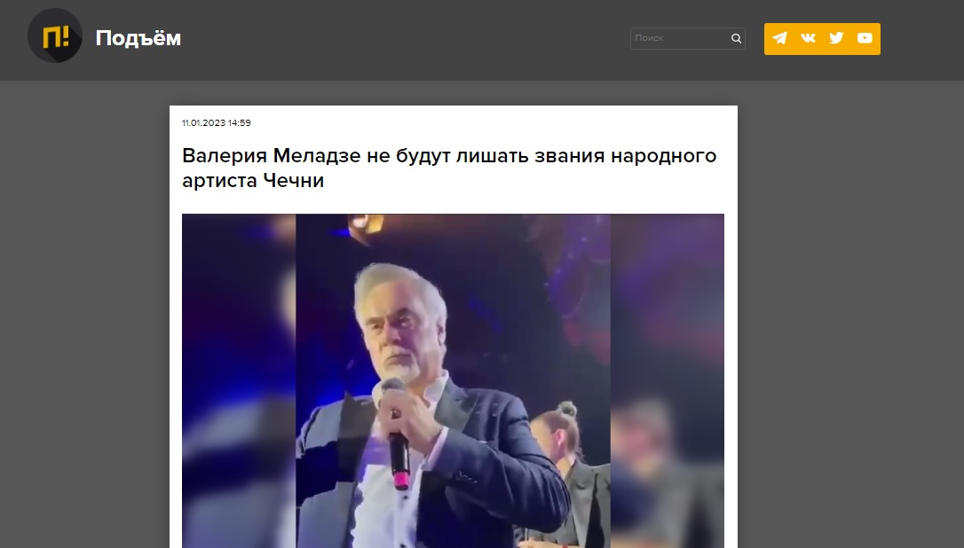 Меладзе-фейк