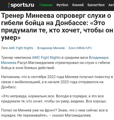 ММА_1
