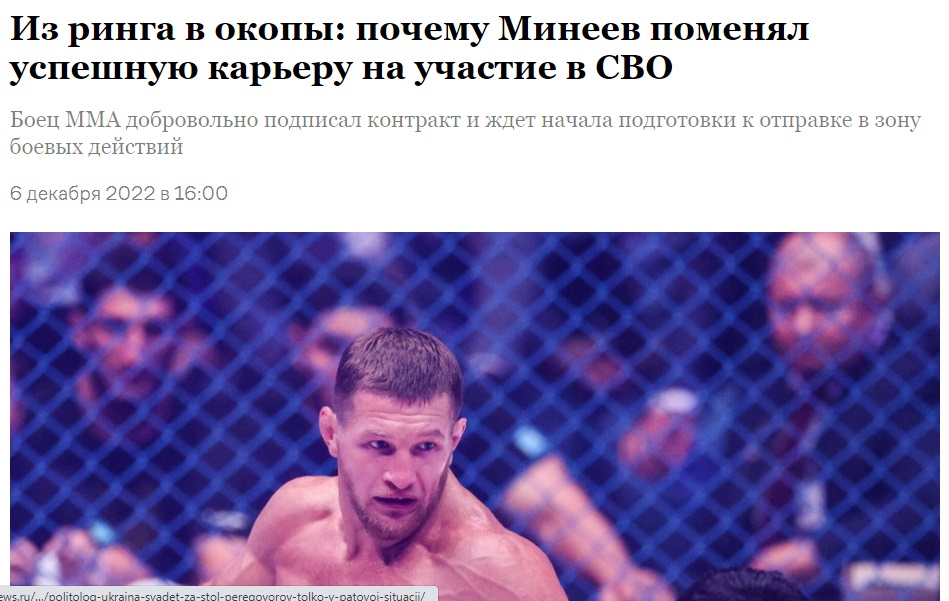 ММА_3