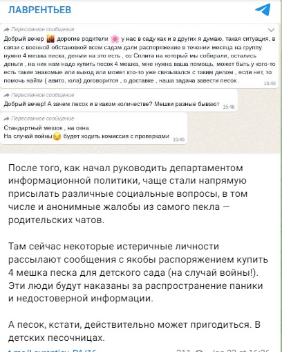 Окно_1