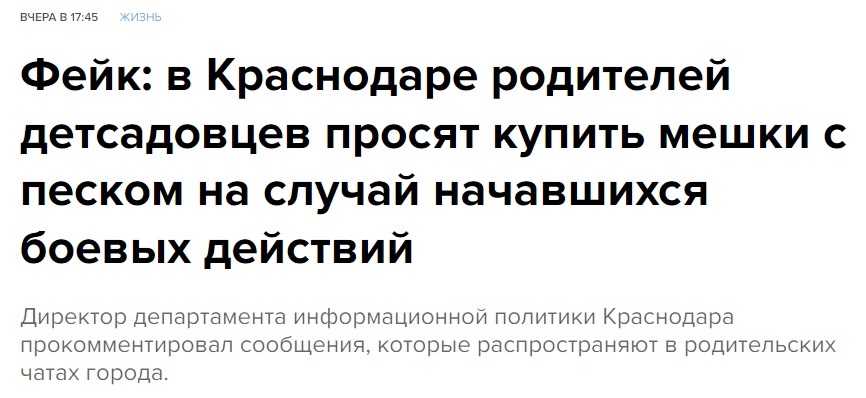 Окно_2