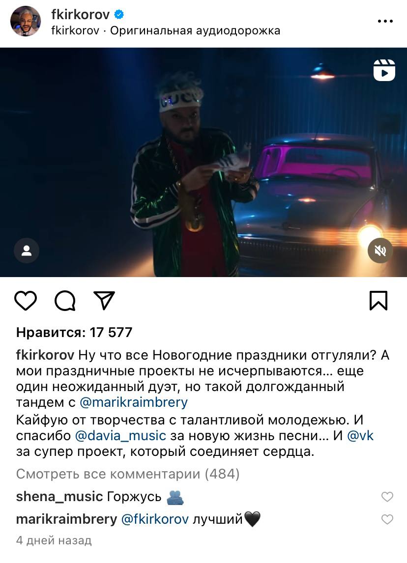 певец филипп киркоров умер или жив