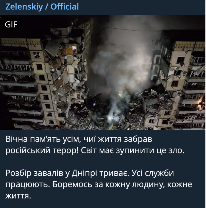 Ракета-фейк_1