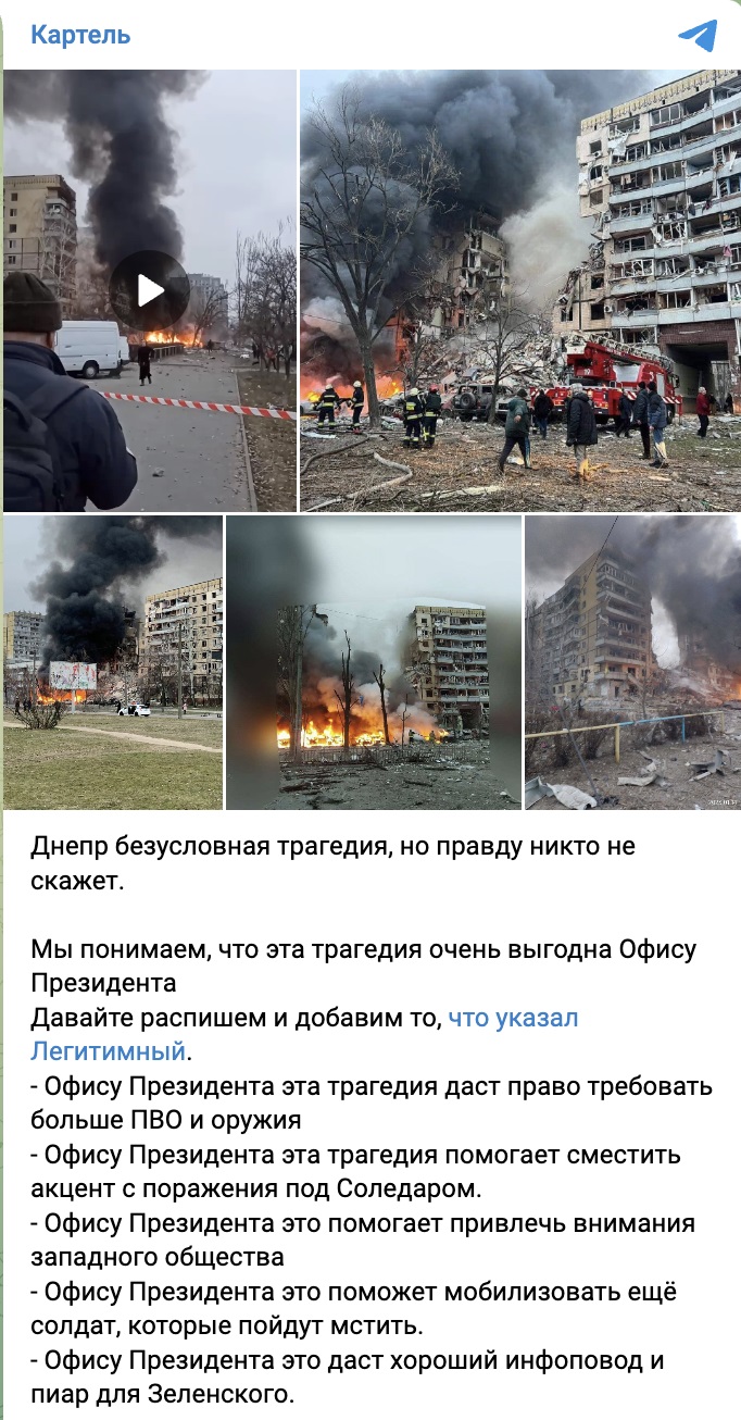 Ракета1