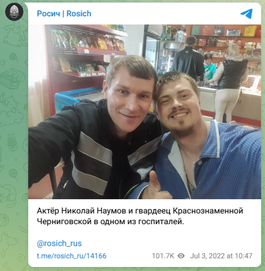 актер Николай Наумов и гвардеец Краснознаменной Черниговской в одном из госпиталей