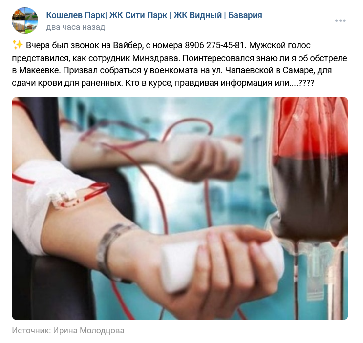 Screenshot 2023 01 06 At 17 07 35 Zapis Na Stene