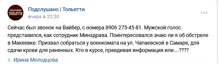 Screenshot 2023 01 06 At 17 08 22 Zapis Na Stene