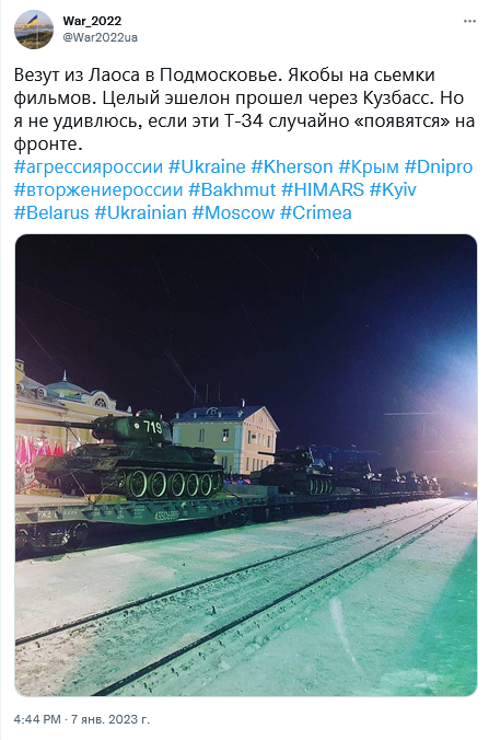 Т-34 везут из Лаоса в Подмосковье якобы для съемки фильмов