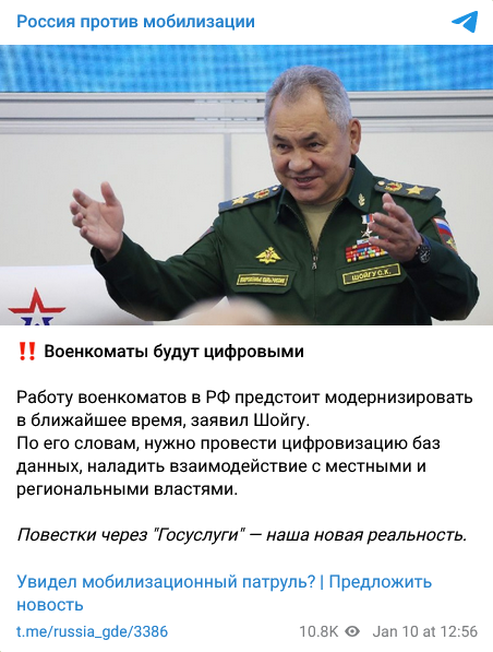 Screenshot 2023 01 11 At 11 44 43 Rossiya Protiv Mobilizaczii