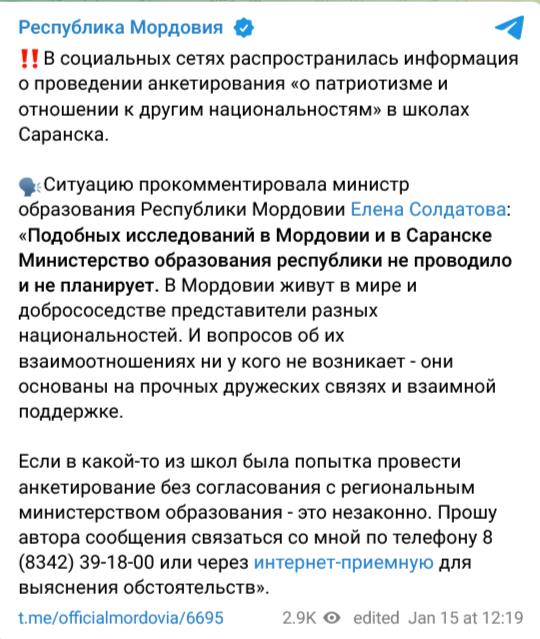 Screenshot 2023 01 16 At 11 26 56 Respublika Mordoviya