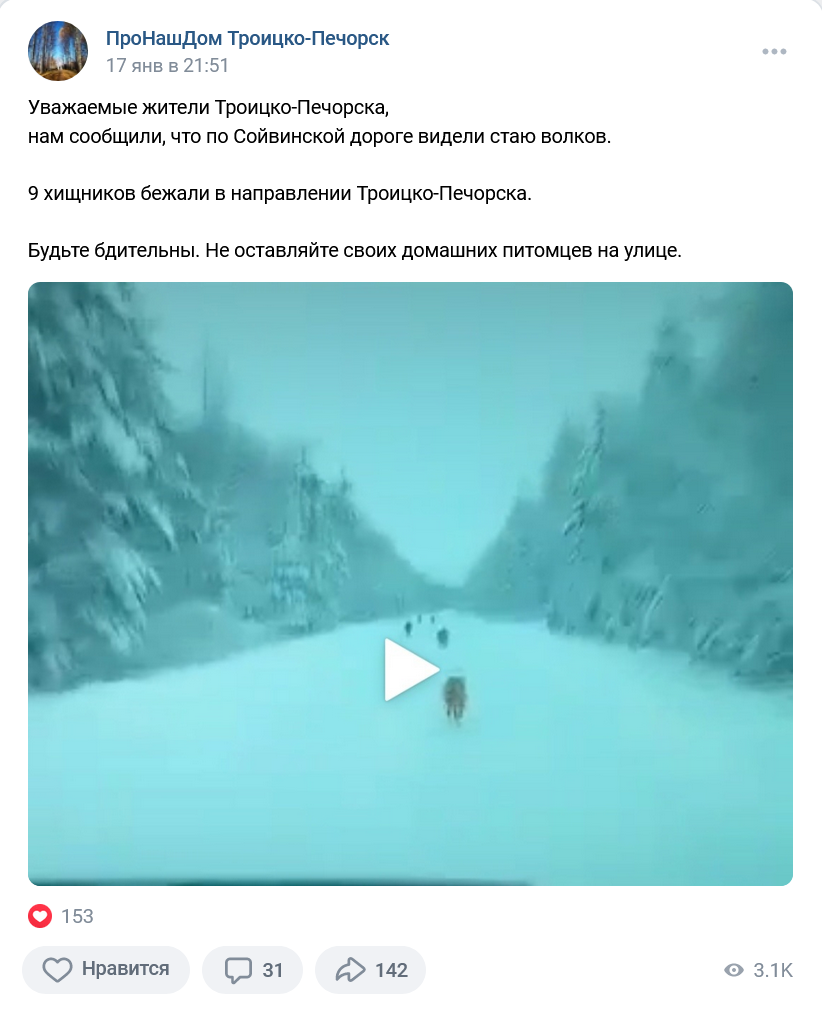 Screenshot 2023 01 19 At 10 39 41 Zapis Na Stene