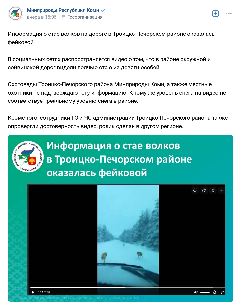 Screenshot 2023 01 19 At 10 55 36 Zapis Na Stene
