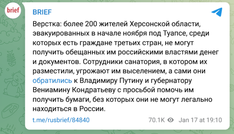 Screenshot 2023 01 19 At 11 42 17 Brief