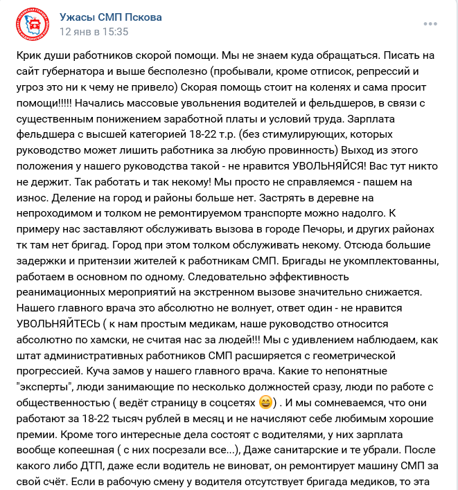 Screenshot 2023 01 23 At 14 43 17 Zapis Na Stene
