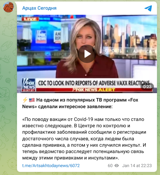 Screenshot 2023 01 23 At 17 41 35 Arczah Segodnya