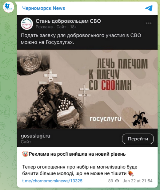 Screenshot 2023 01 25 At 10 12 43 Chernomorsk News